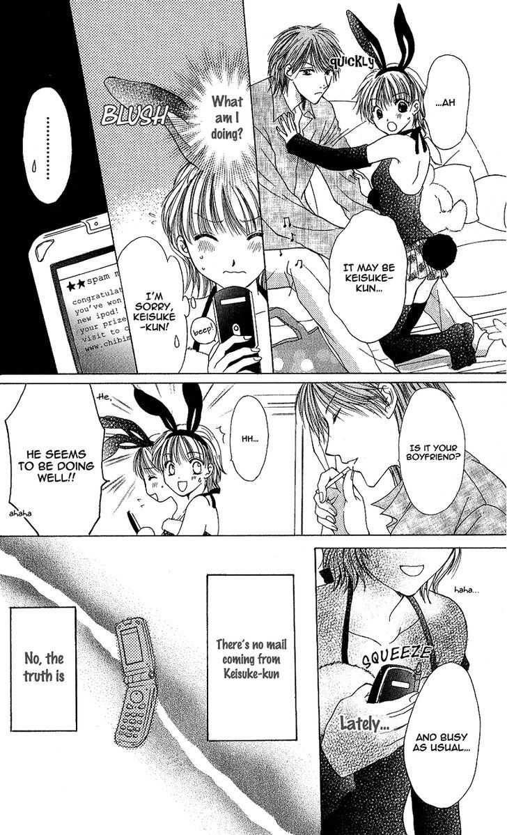 Momotan Chapter 4 #17