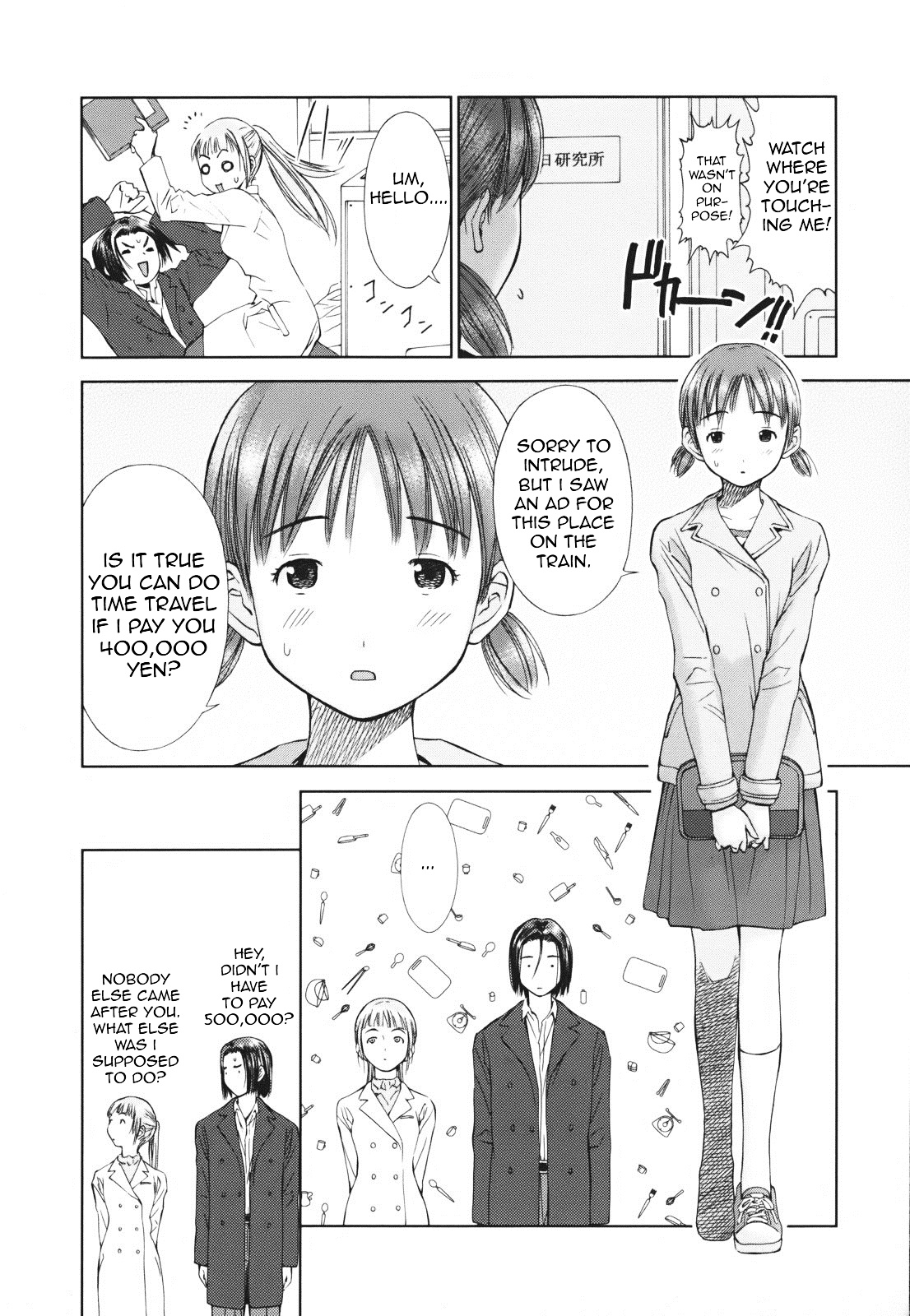 Kanojo No Sekai Chapter 2 #4