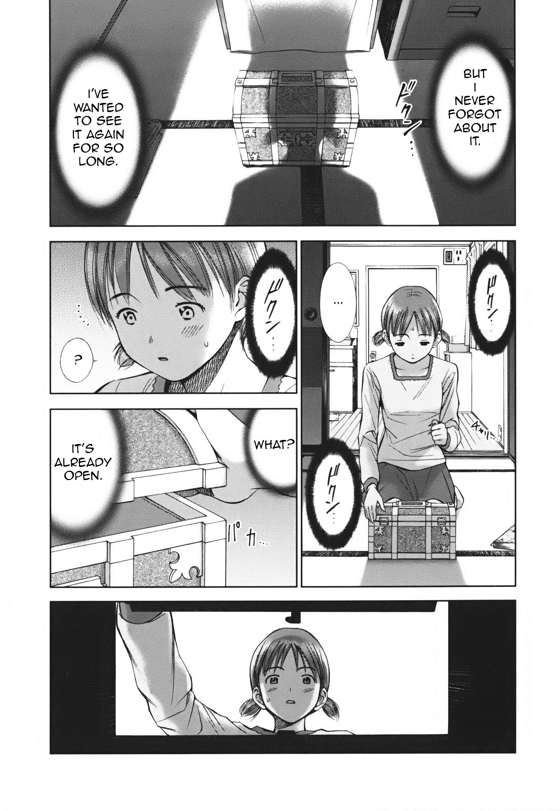 Kanojo No Sekai Chapter 2 #17