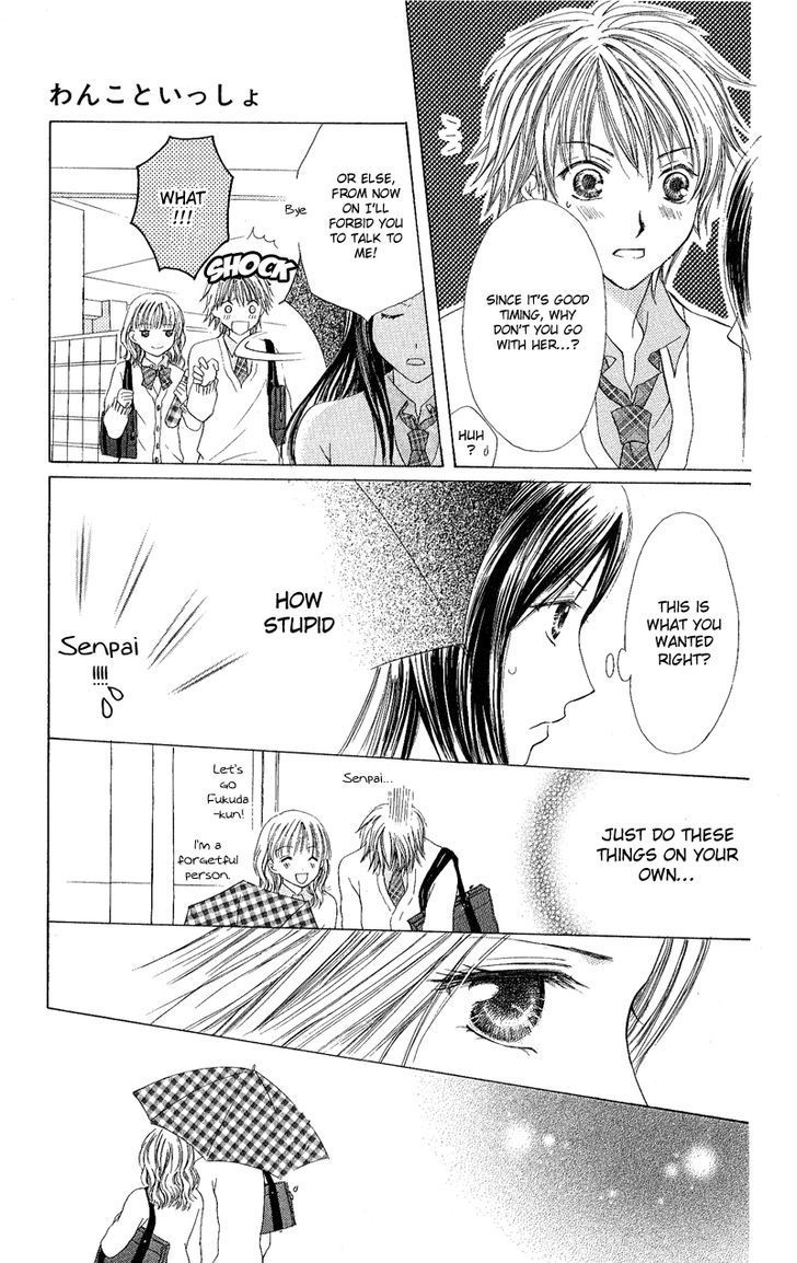 Momotan Chapter 3 #17