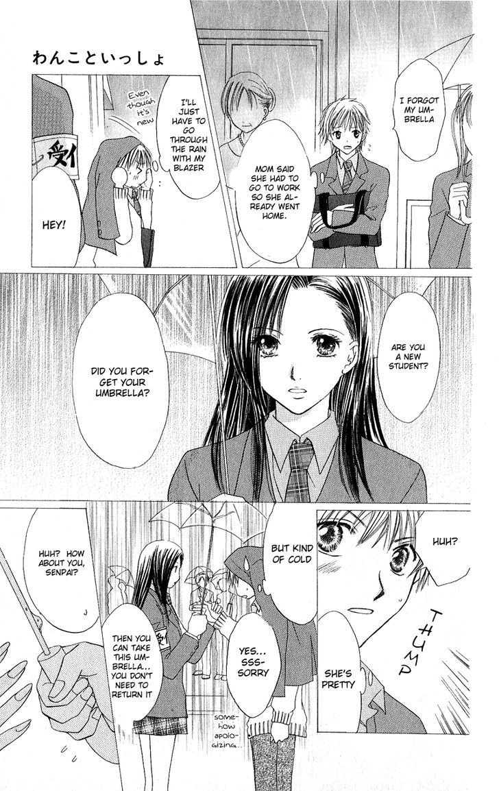 Momotan Chapter 3 #23