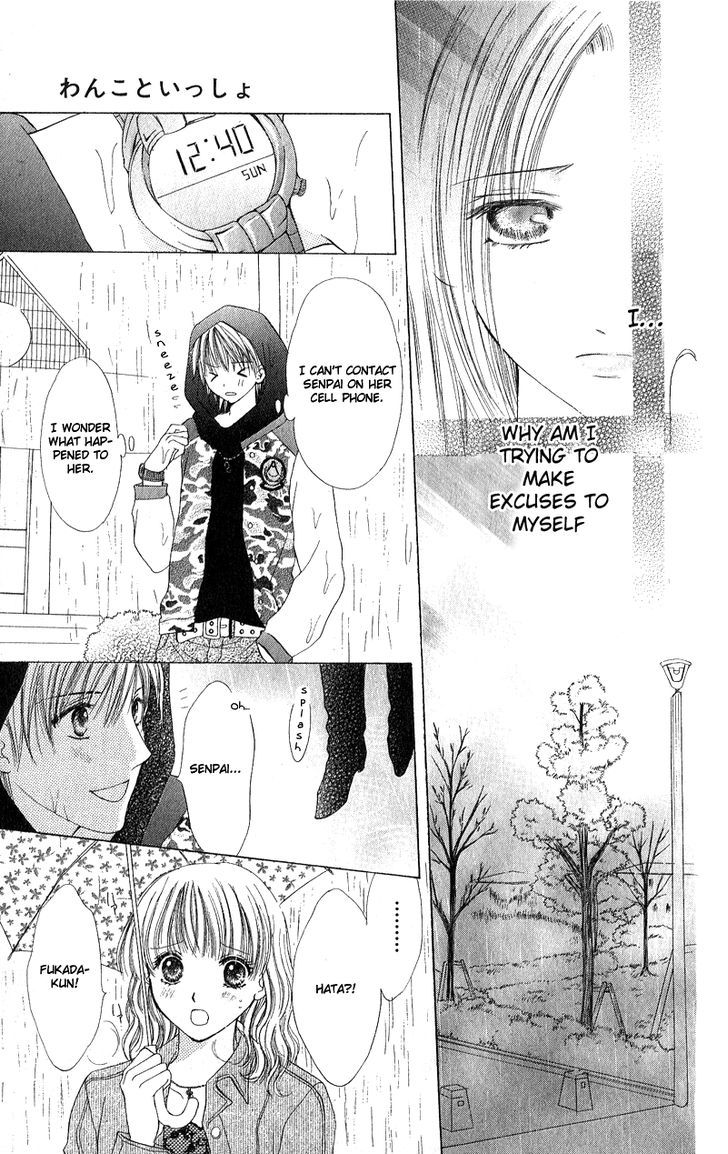 Momotan Chapter 3 #31