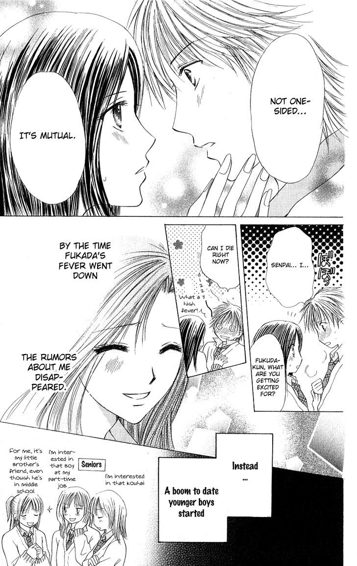 Momotan Chapter 3 #47