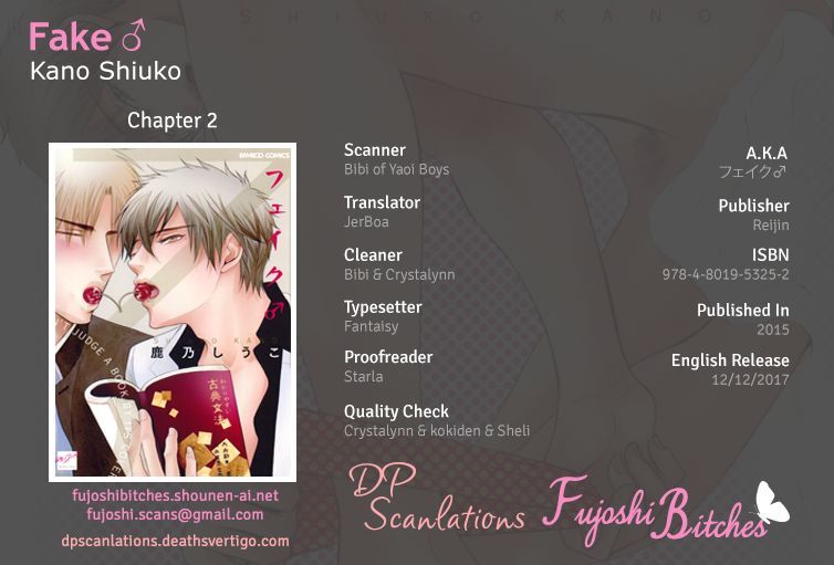 Fake (Kano Shiuko) Chapter 2 #1