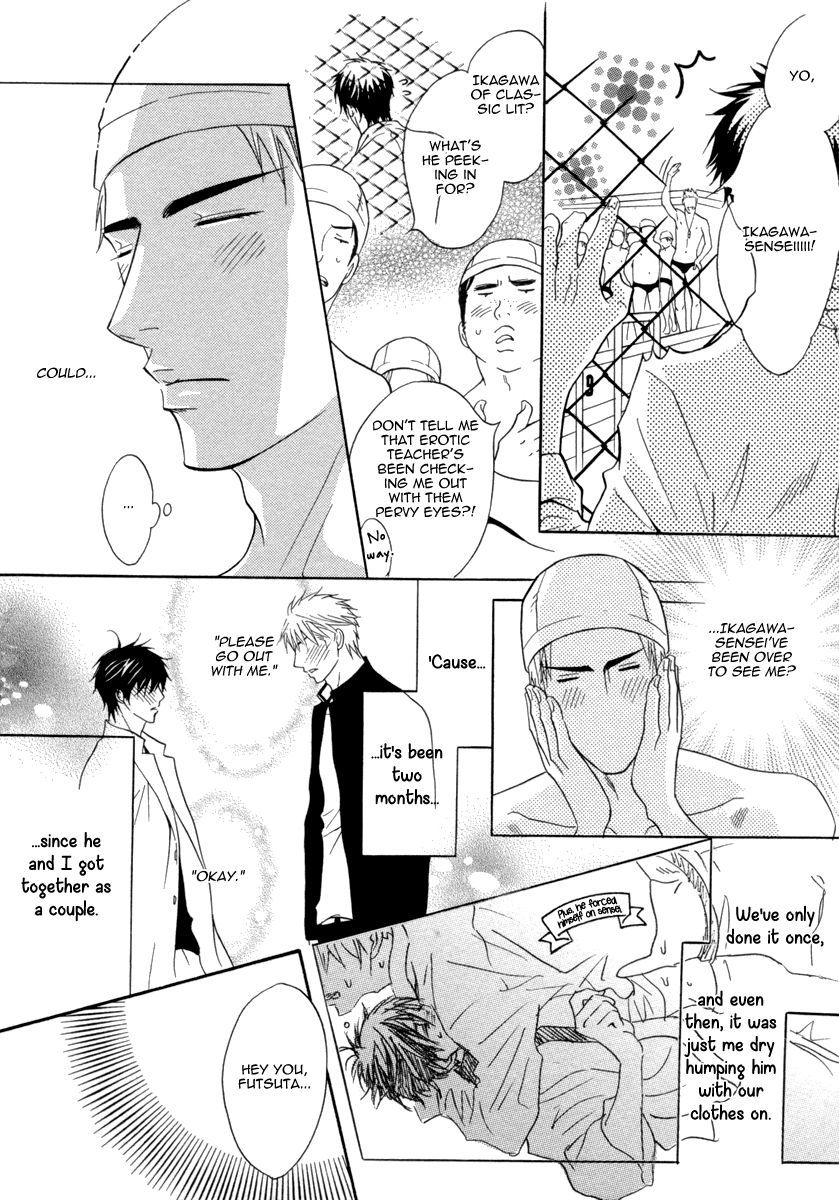 Fake (Kano Shiuko) Chapter 2 #7