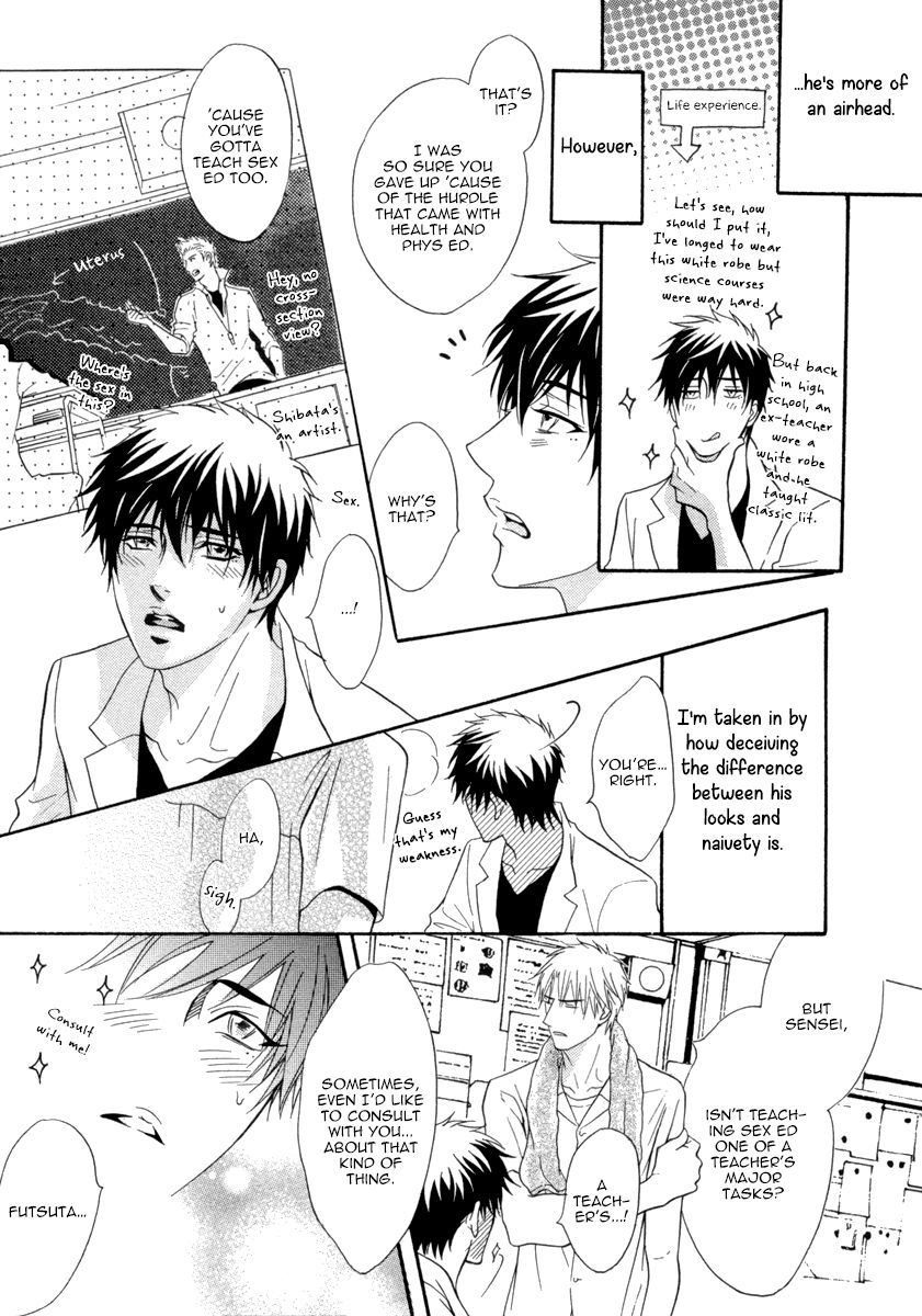 Fake (Kano Shiuko) Chapter 2 #10