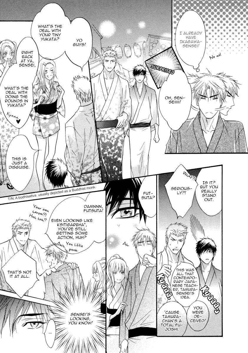 Fake (Kano Shiuko) Chapter 2 #14