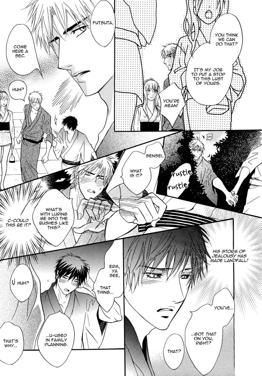 Fake (Kano Shiuko) Chapter 2 #20