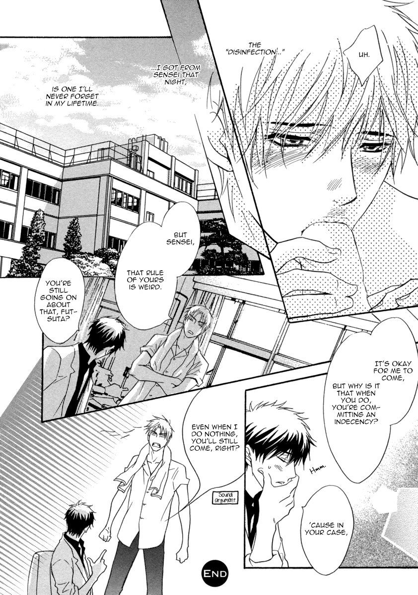 Fake (Kano Shiuko) Chapter 2 #35