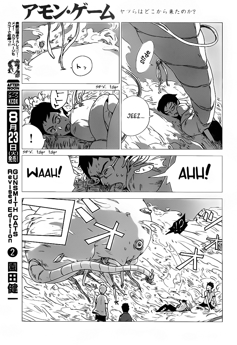 Amon Game Chapter 0.2 #35