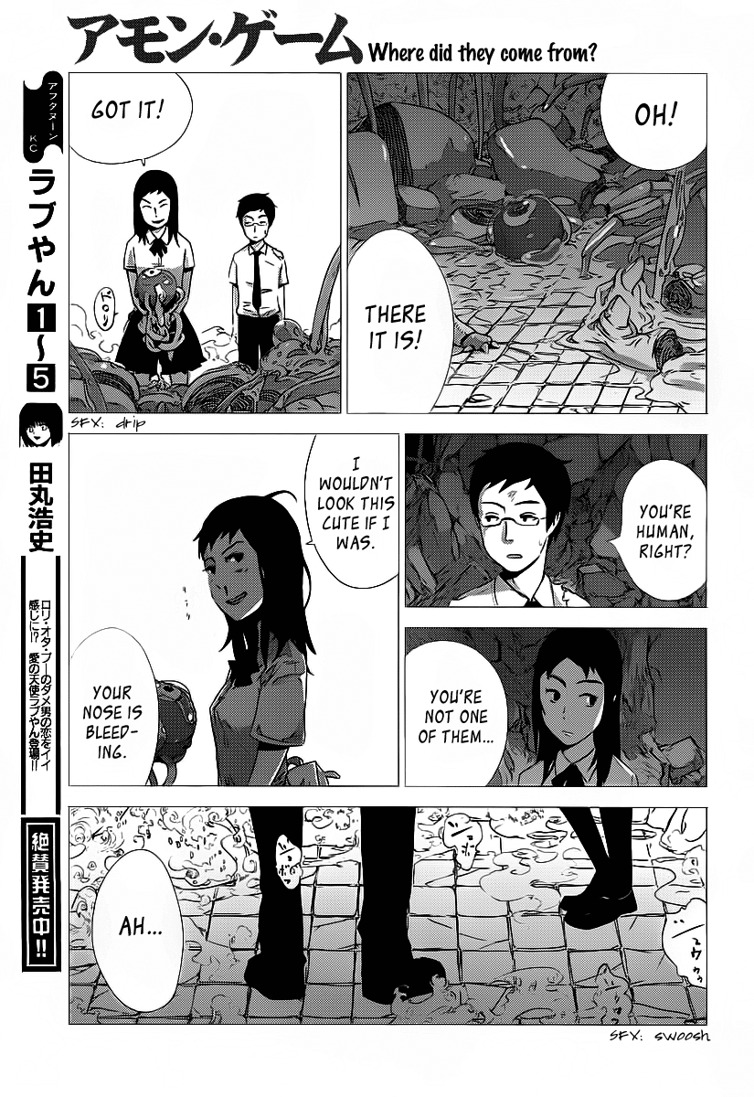 Amon Game Chapter 0.2 #59