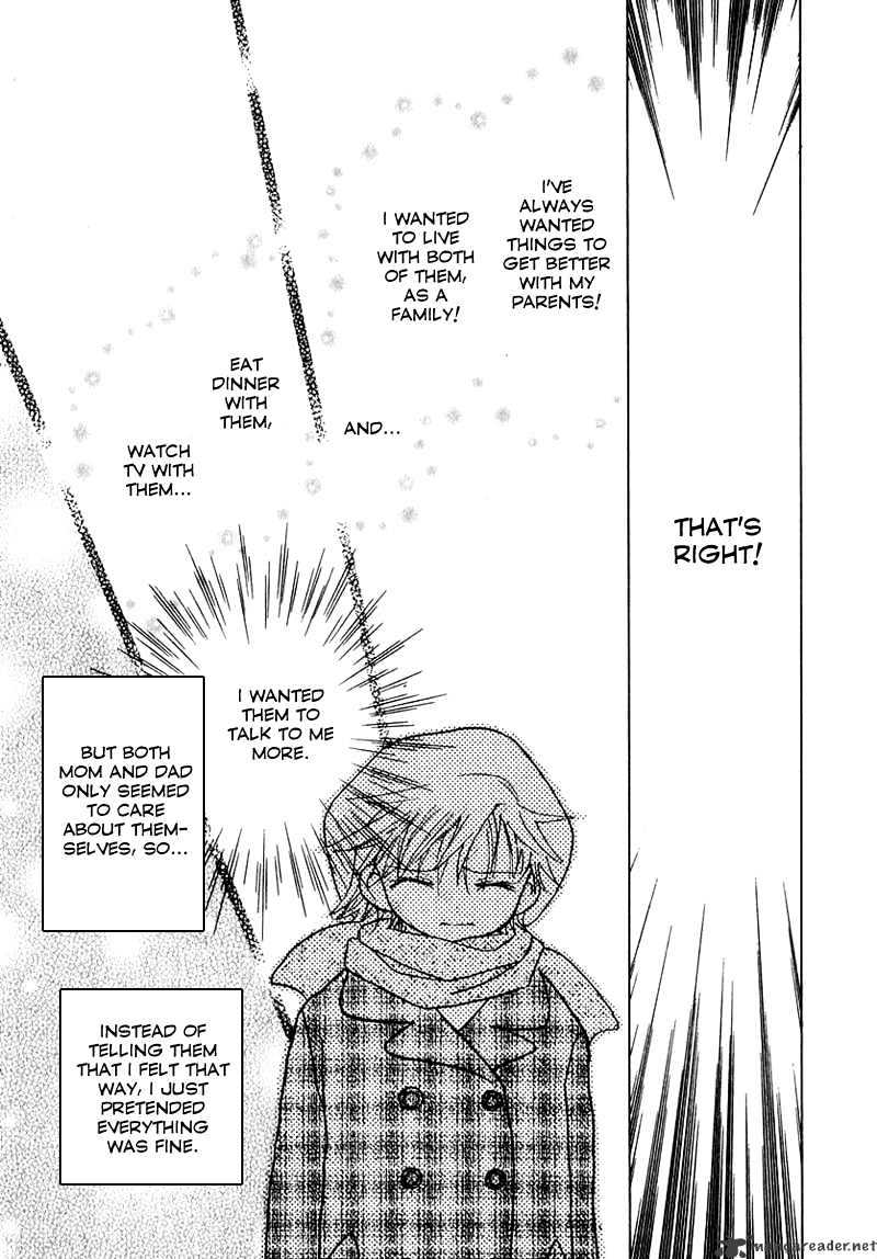 Josei Danshi Chapter 47 #7