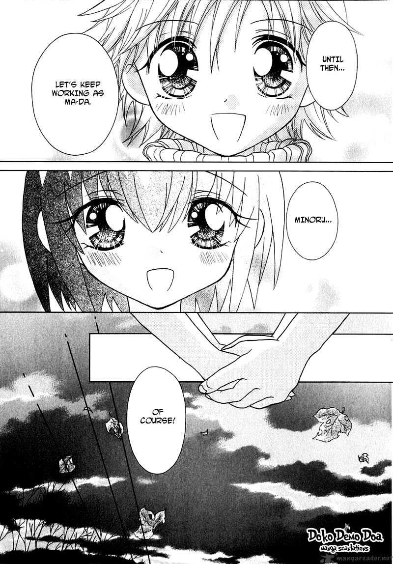 Josei Danshi Chapter 45 #10