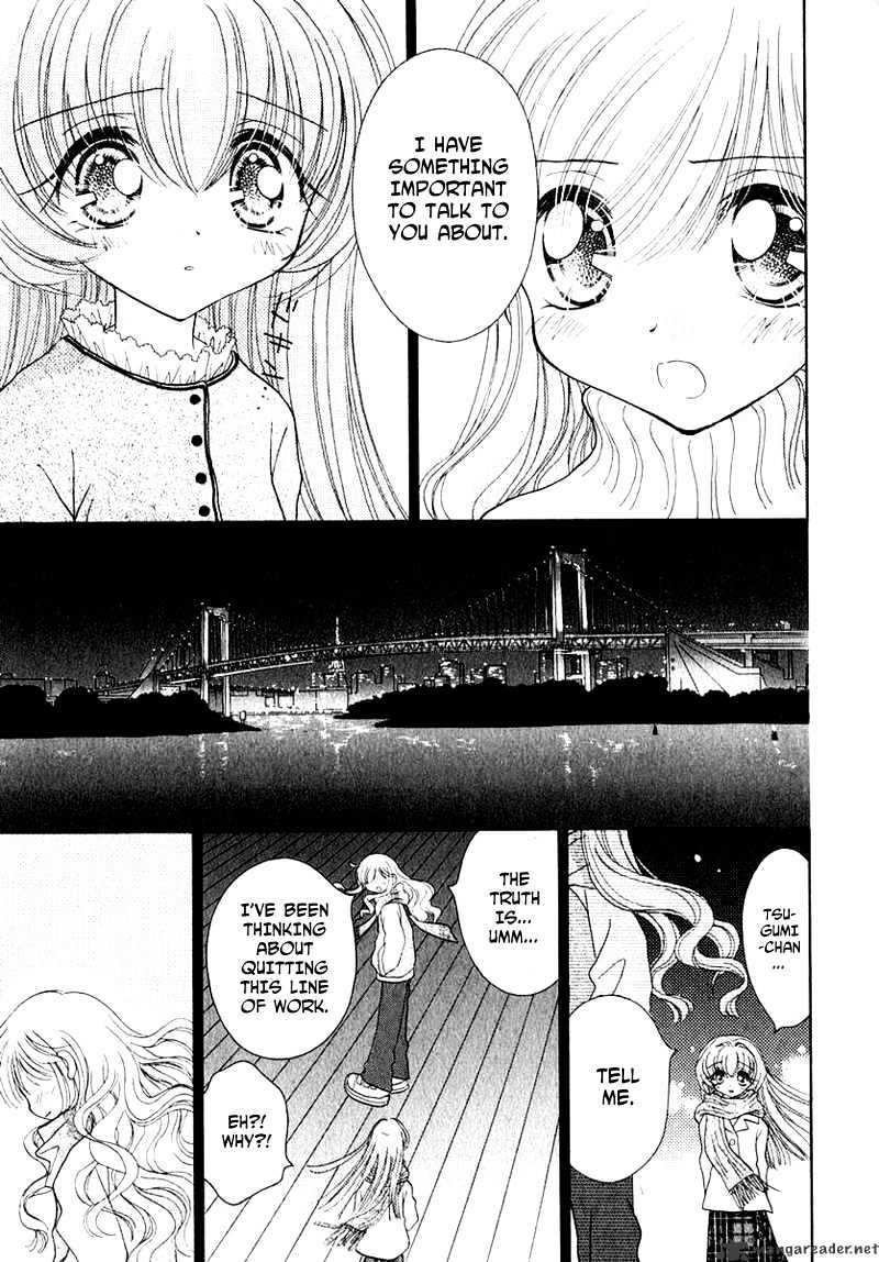 Josei Danshi Chapter 35 #14