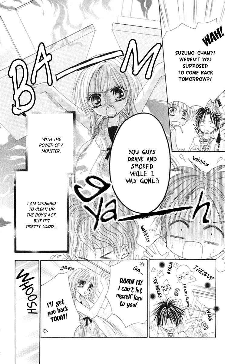 Junjou Bousou Honey Chapter 1 #5