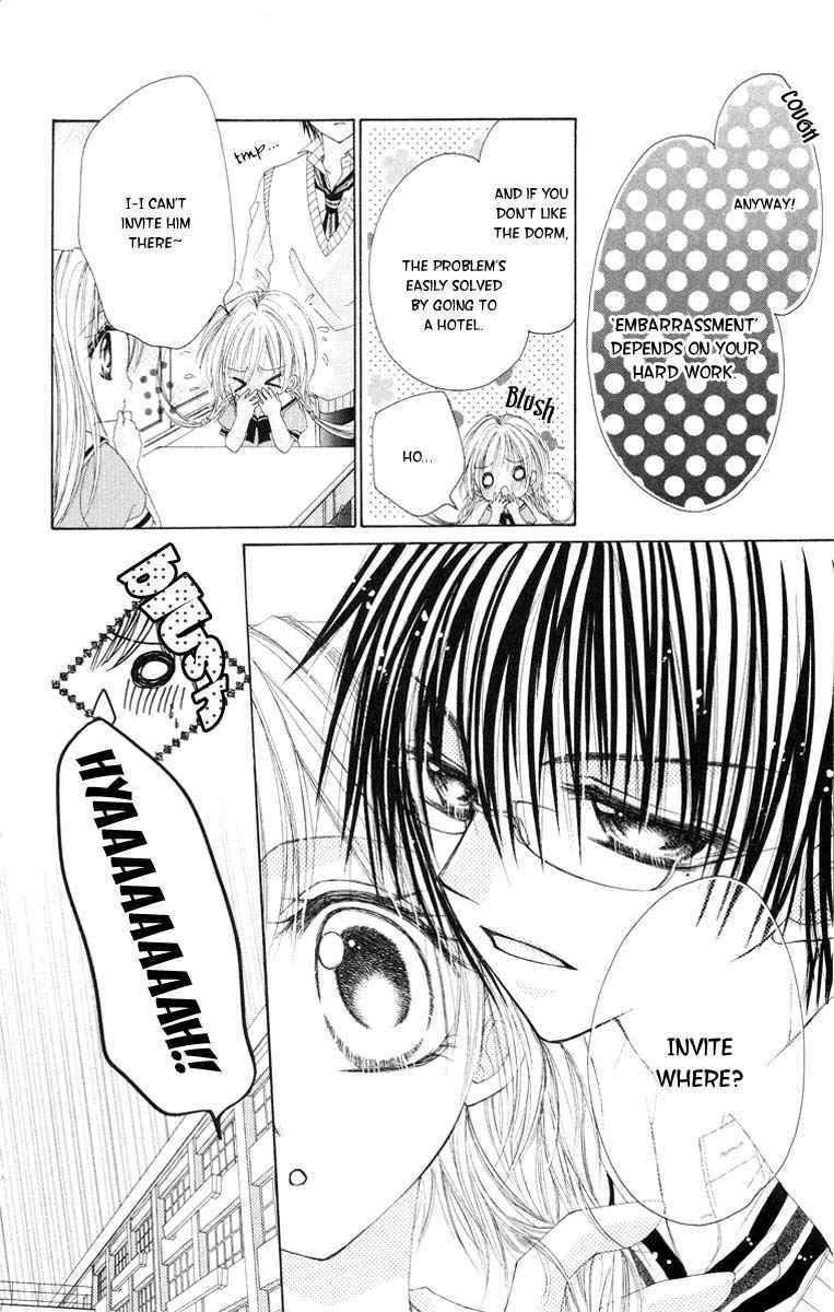 Junjou Bousou Honey Chapter 1 #11