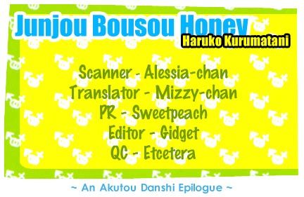 Junjou Bousou Honey Chapter 1 #44