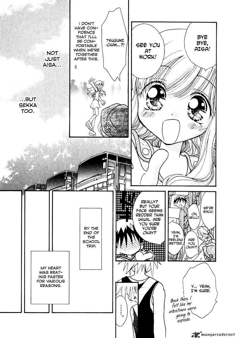 Josei Danshi Chapter 32 #10