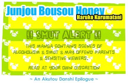 Junjou Bousou Honey Chapter 1 #48