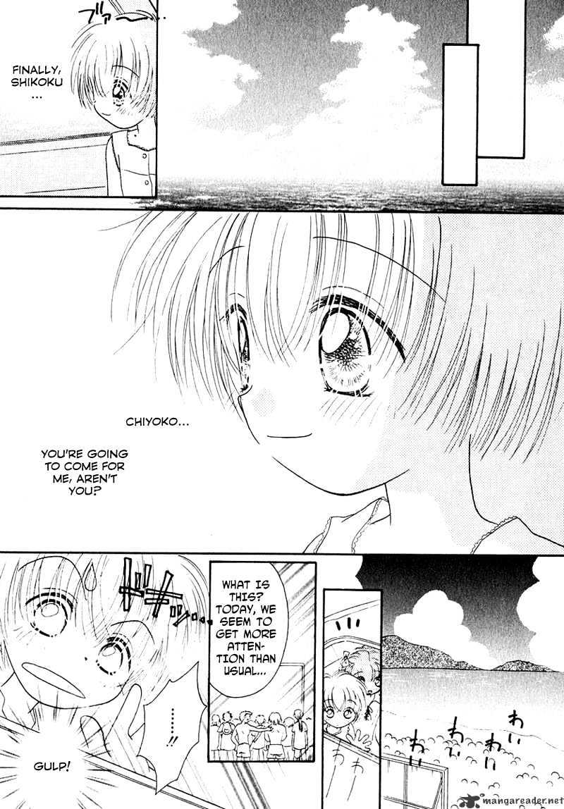 Josei Danshi Chapter 18 #14