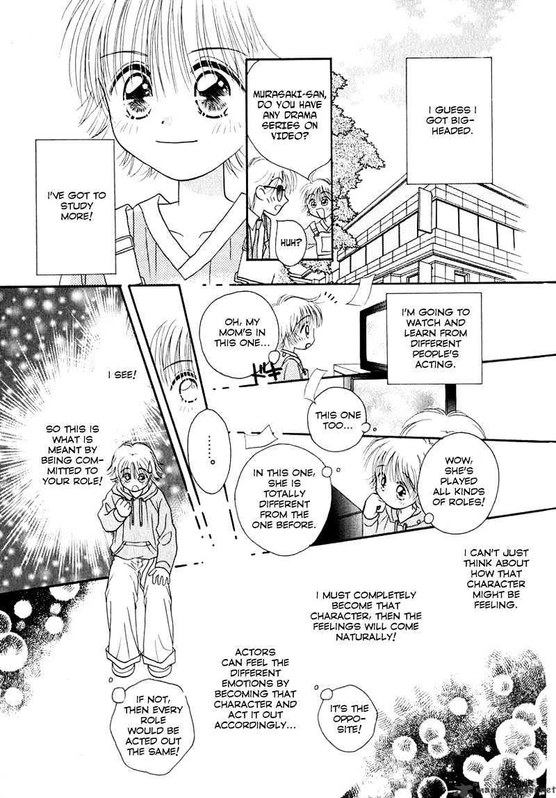 Josei Danshi Chapter 8 #11