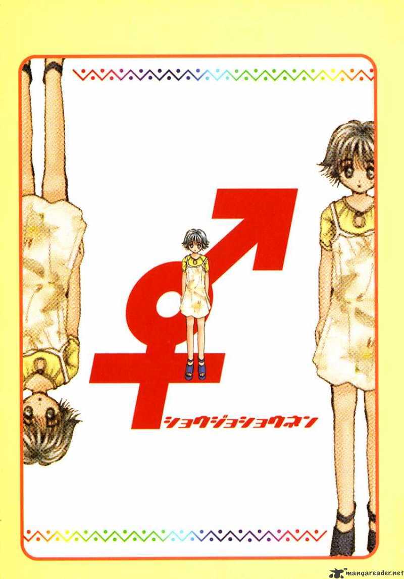 Josei Danshi Chapter 1 #8