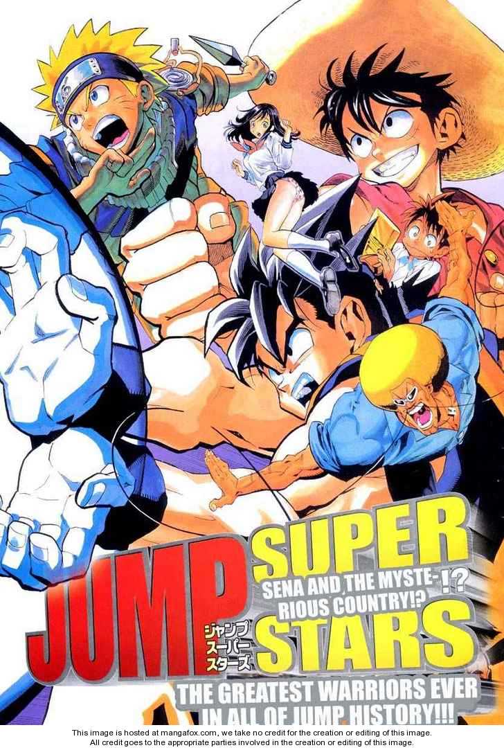 Jump Super Stars Chapter 1 #1