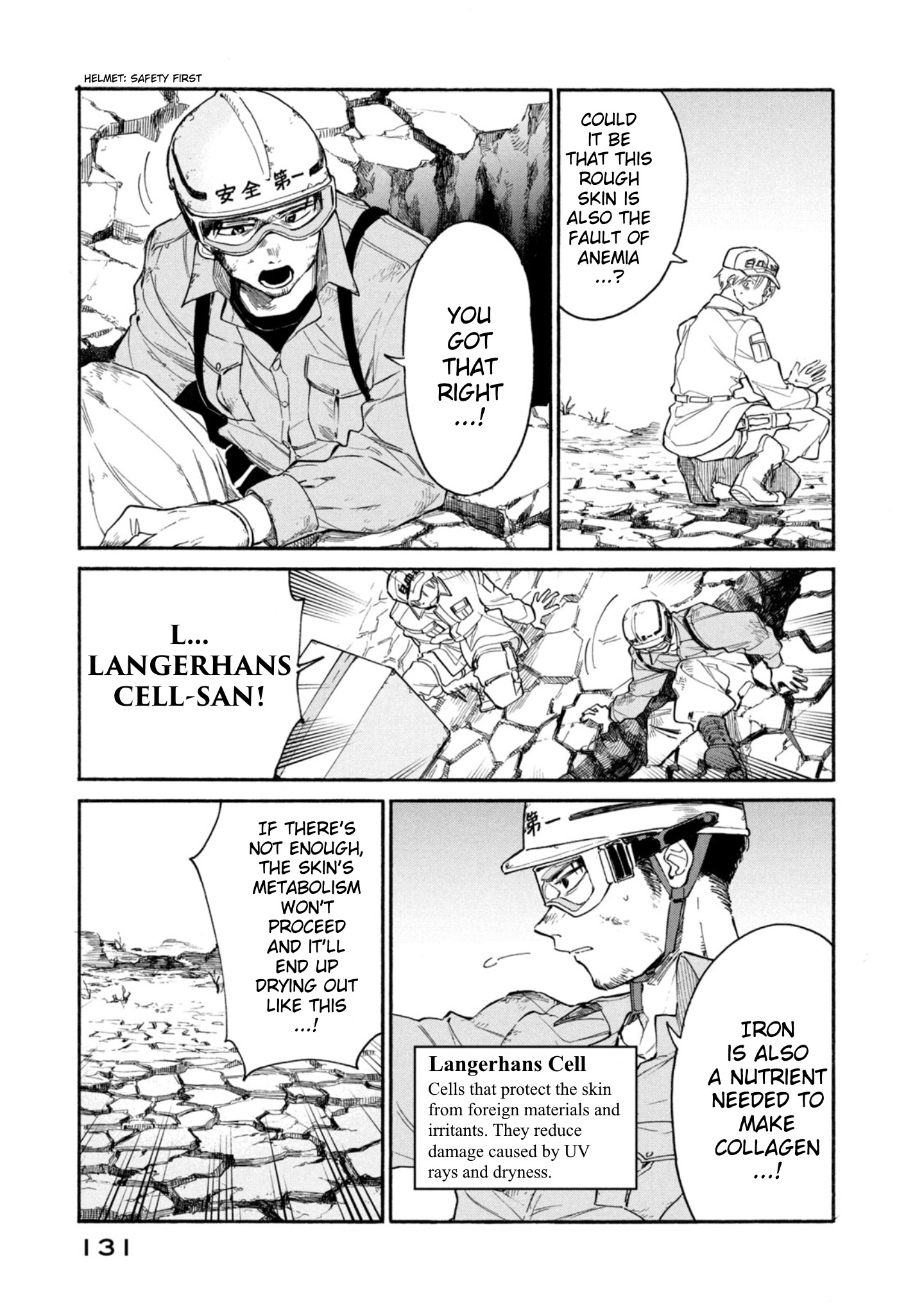 Hataraku Saibou Lady Chapter 4 #19