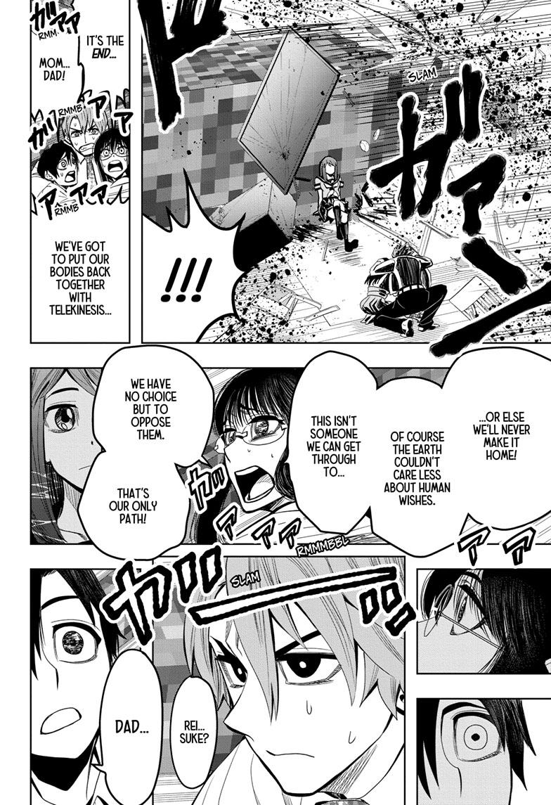 Chikyuu No Ko Chapter 26 #13