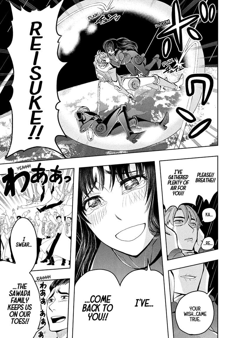 Chikyuu No Ko Chapter 18 #10