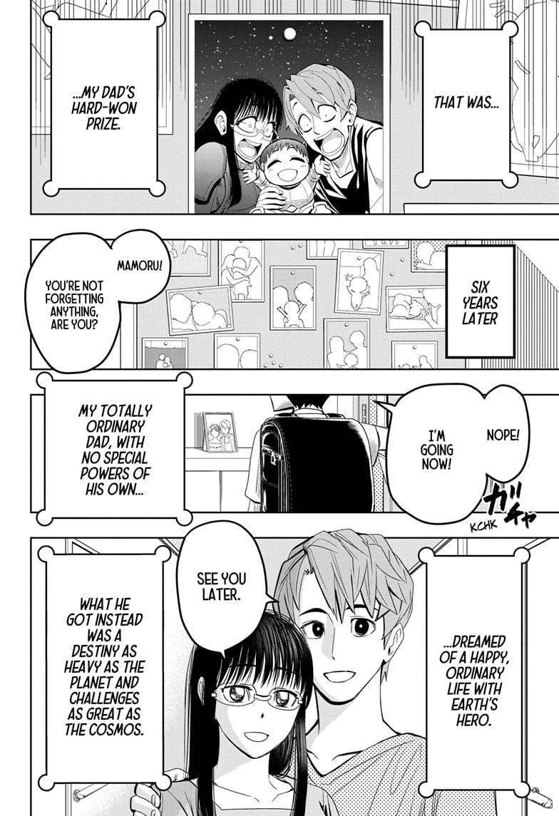 Chikyuu No Ko Chapter 21 #16