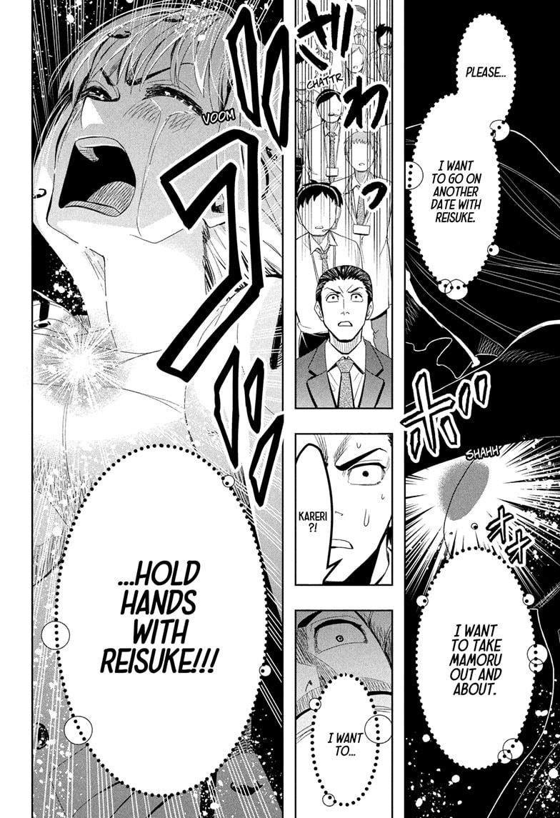 Chikyuu No Ko Chapter 17 #10