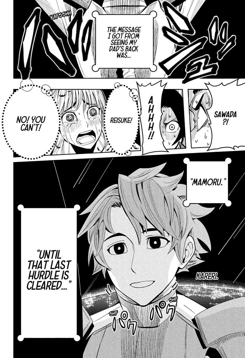 Chikyuu No Ko Chapter 17 #18