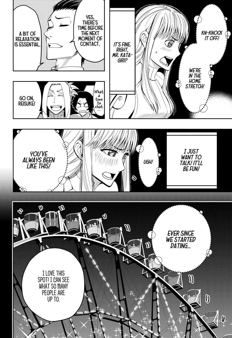 Chikyuu No Ko Chapter 15 #6