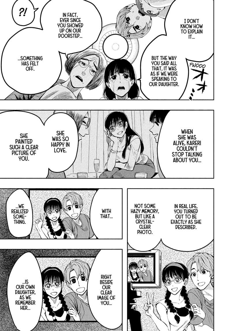 Chikyuu No Ko Chapter 13 #11