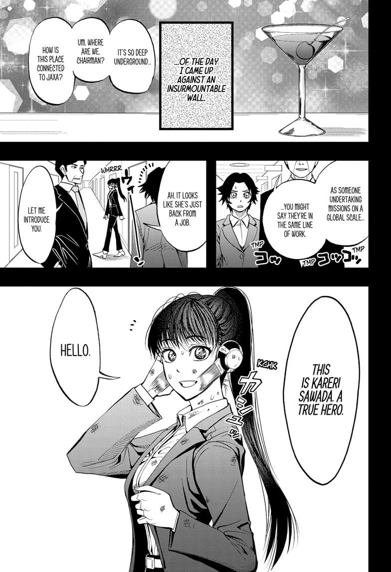 Chikyuu No Ko Chapter 10 #15