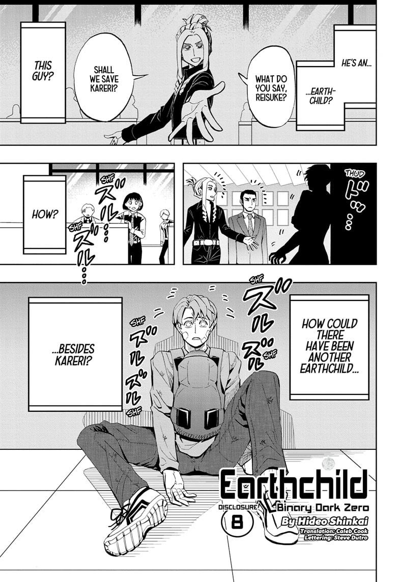 Chikyuu No Ko Chapter 8 #1