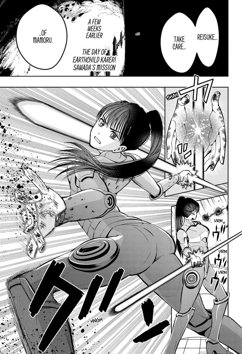 Chikyuu No Ko Chapter 6 #1