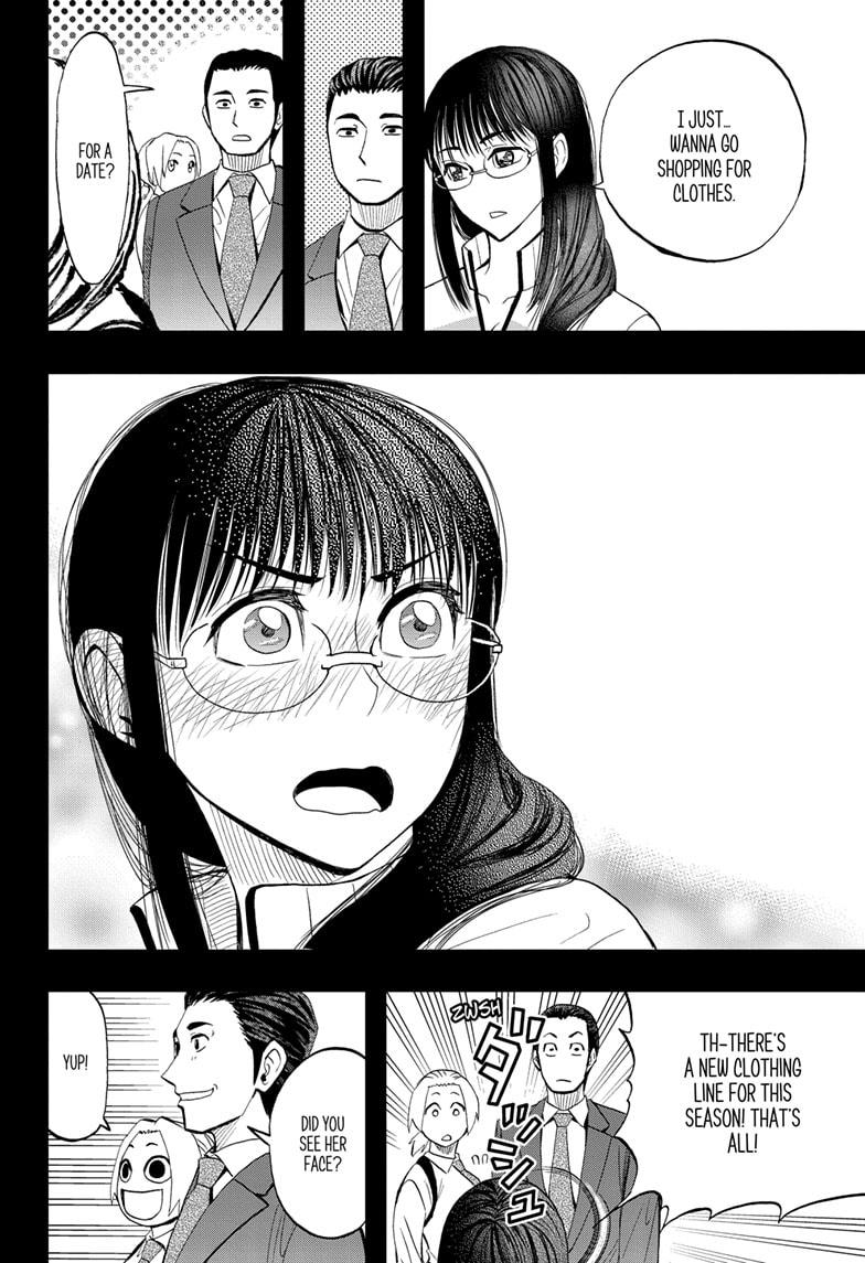 Chikyuu No Ko Chapter 6 #14