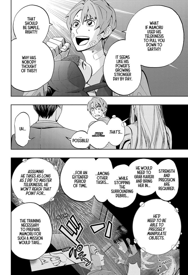 Chikyuu No Ko Chapter 7 #4