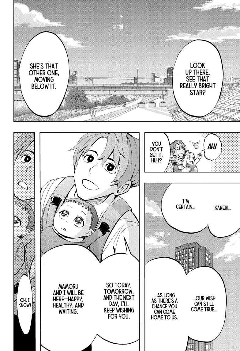 Chikyuu No Ko Chapter 3 #20