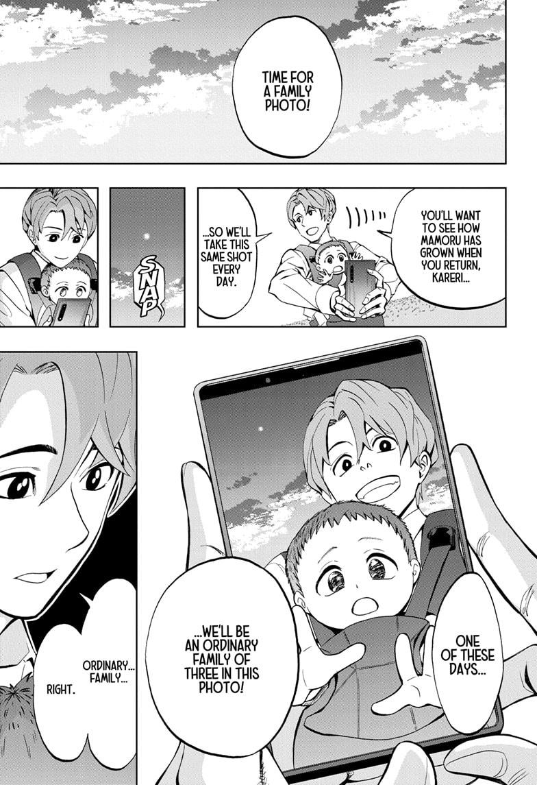 Chikyuu No Ko Chapter 3 #21