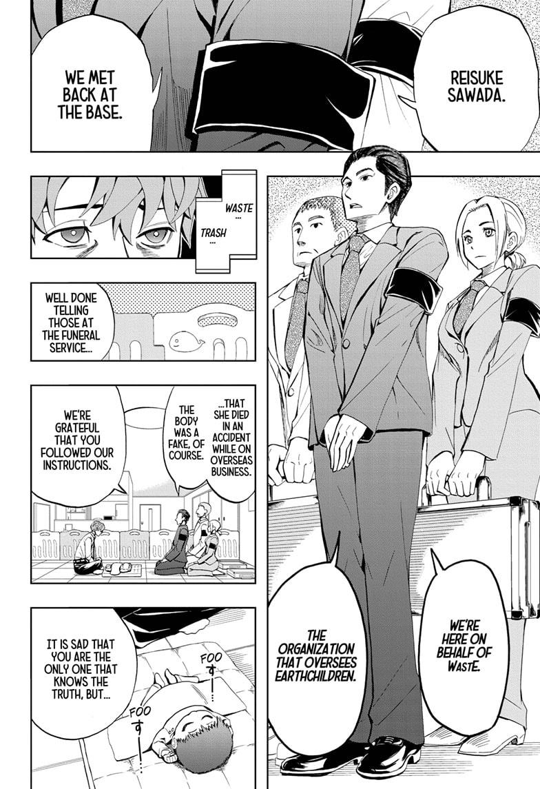 Chikyuu No Ko Chapter 2 #4