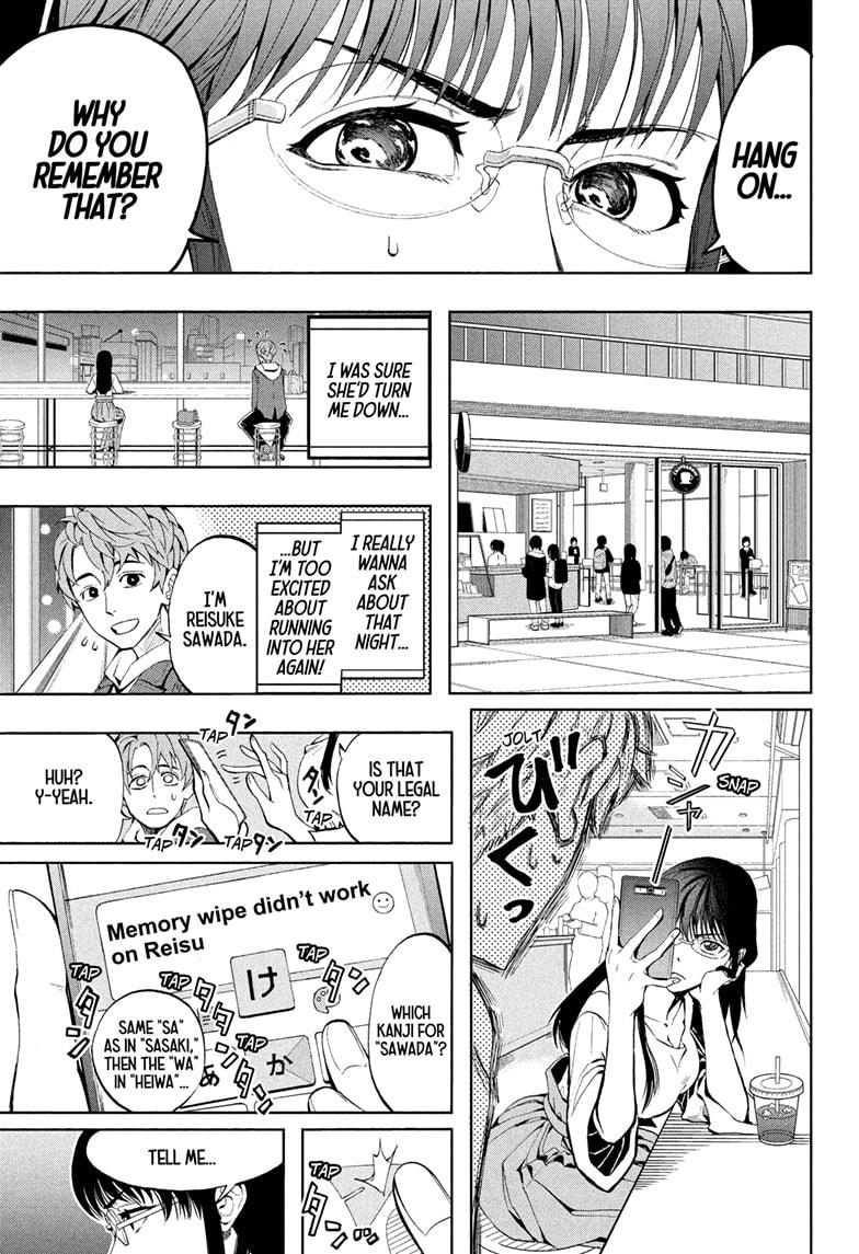 Chikyuu No Ko Chapter 1 #13