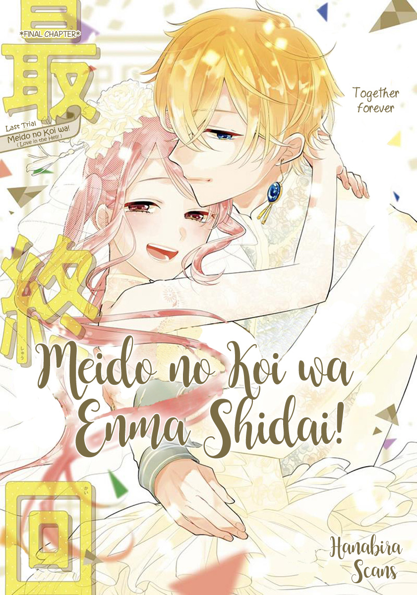 Meido No Koi Wa Enma Shidai Chapter 36 #2
