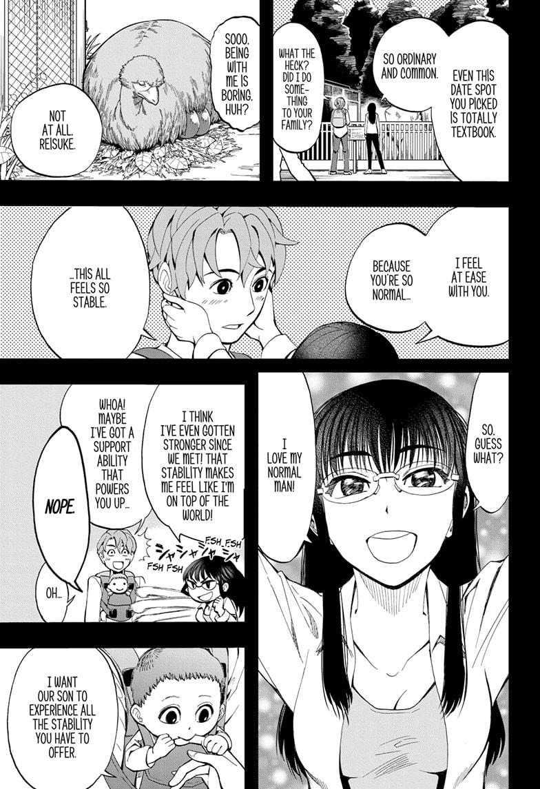 Chikyuu No Ko Chapter 2 #13