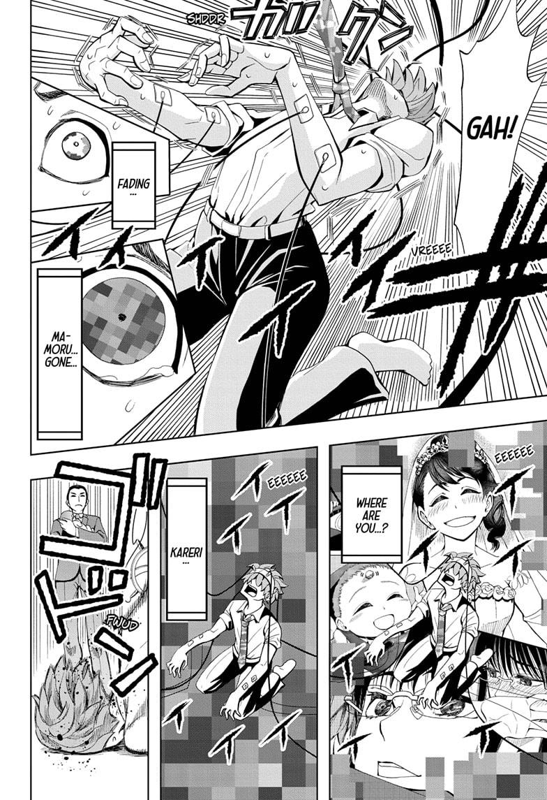 Chikyuu No Ko Chapter 2 #16