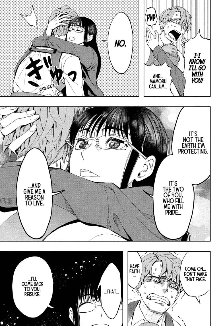 Chikyuu No Ko Chapter 1 #43