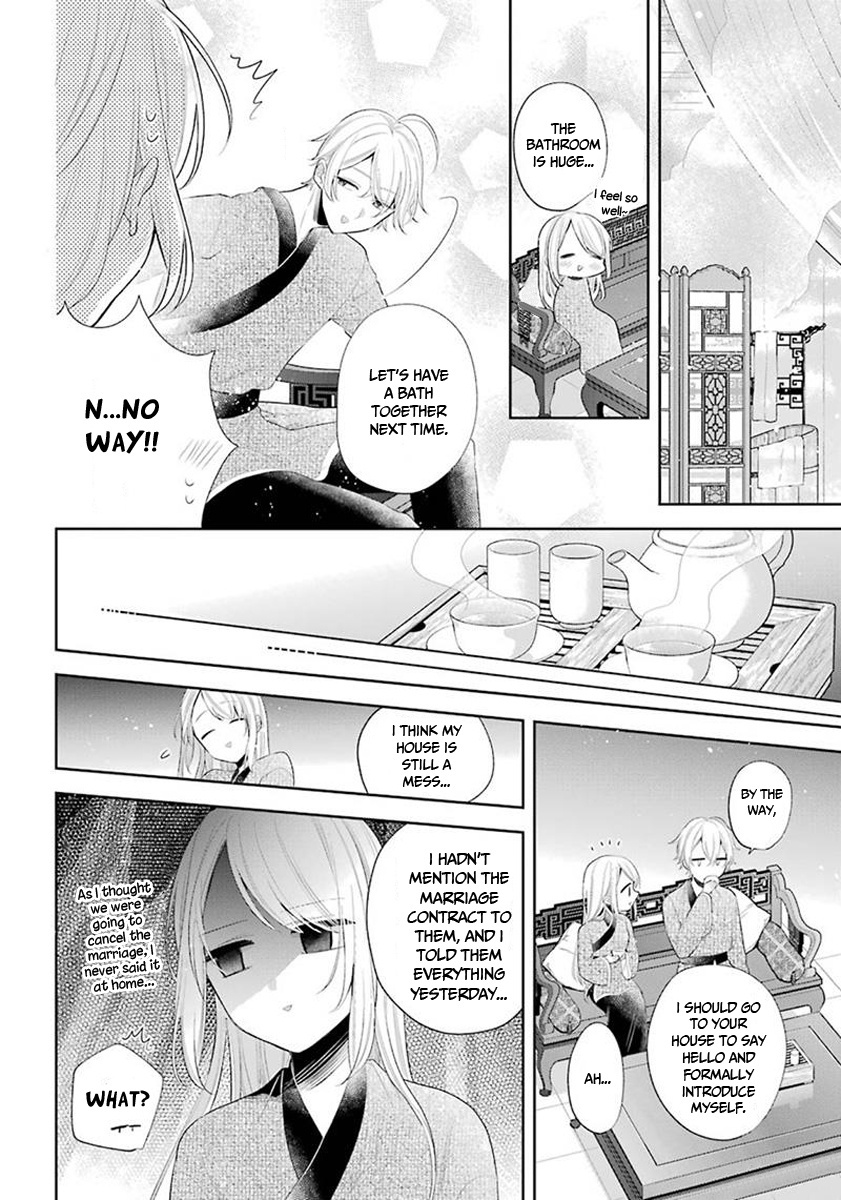 Meido No Koi Wa Enma Shidai Chapter 36 #10