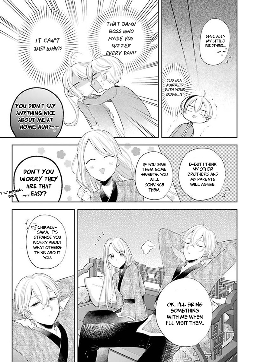 Meido No Koi Wa Enma Shidai Chapter 36 #11